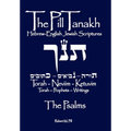 The Pill Tanakh: The Hebrew-English Jewish Scriptures - The Psalms