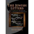 The Jewish Letters: KJV/Greek/Hebrew with Transliteration