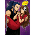 Anime Bible ( Pure Anime ) No.6
