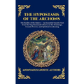 The Hypostasis of the Archons: The Reality of the Rulers - An Essential Gnostic Text from the Nag Hammadi Library on the Demiurge, Cosmic Powers, and