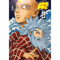 Anime Bible ( Pure Anime ) No.2