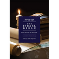 The Israel Bible - The Five Scrolls