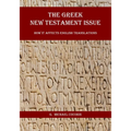 The Greek New Testament Issue