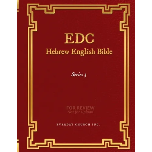 EDC Hebrew English Bible Series 3