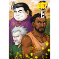 Anime Bible ( Pure Anime ) No.18
