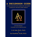 A Declension Guide to the Textus Receptus Greek New Testament Underlying the King James Version, Second Edition, Volume Two Acts to Revelation